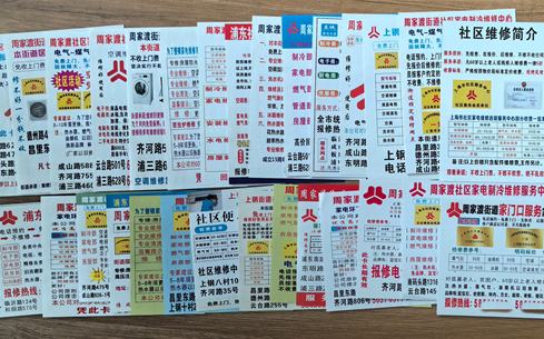 人民直擊｜家電維修，亟待“大修”